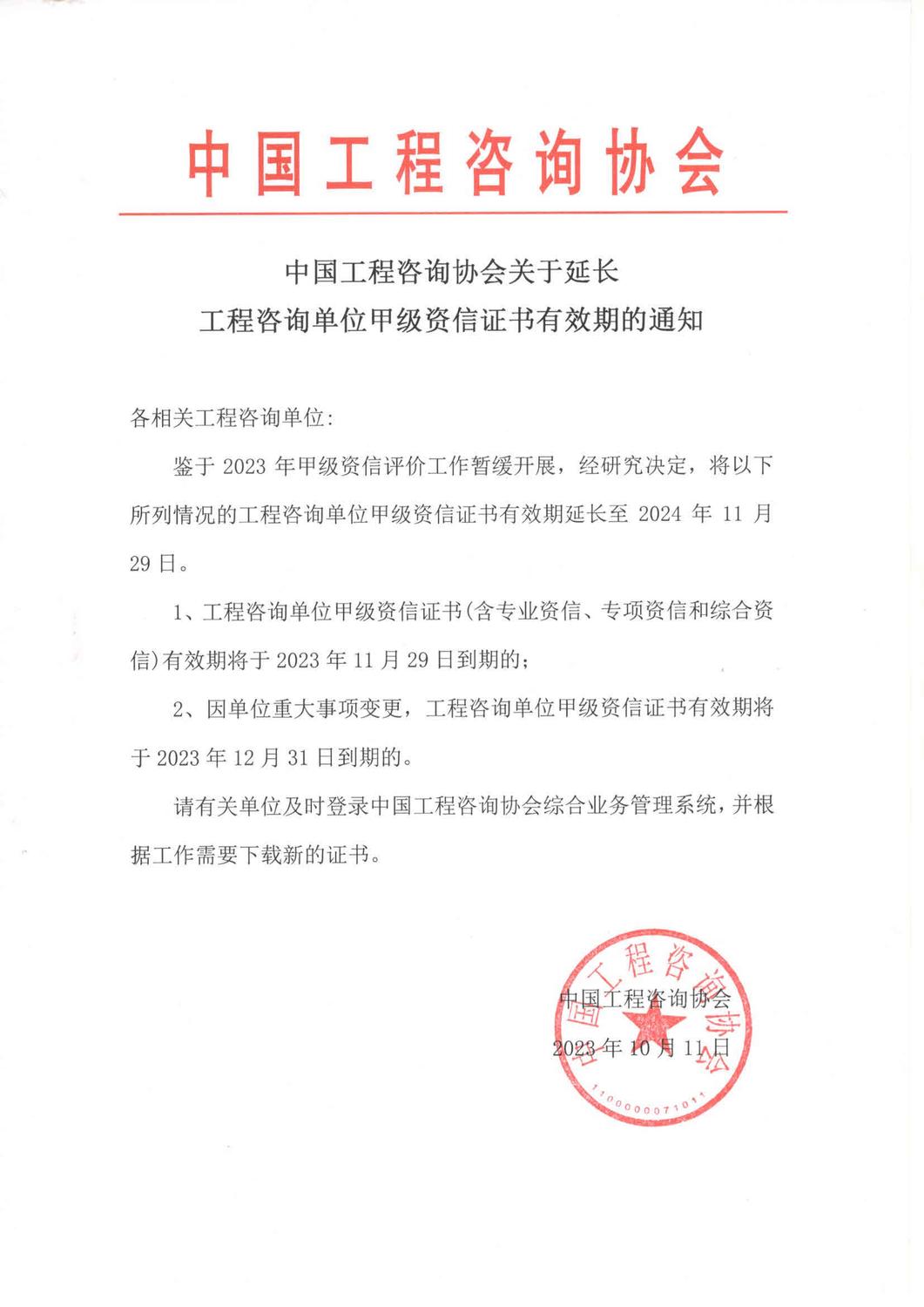 ee10b4d1-f58a-4479-a45a-c7d29f290a1b.jpg