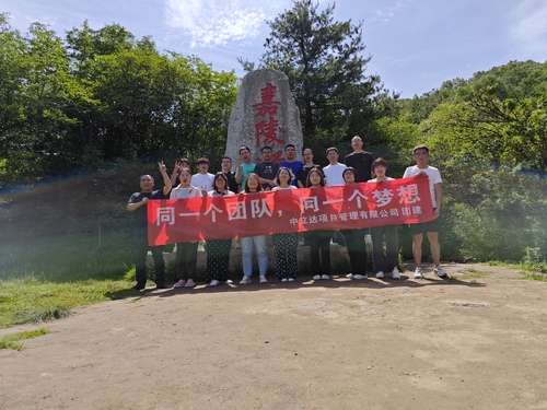 西安可行性研究报告