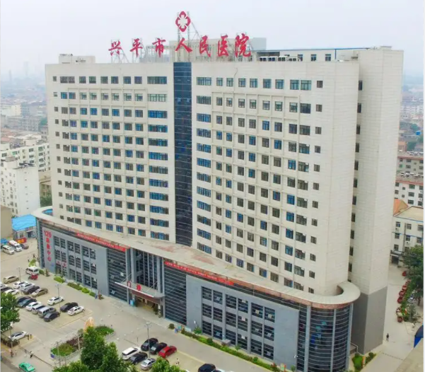 人民医院肿瘤住院综合治疗大楼建设项目