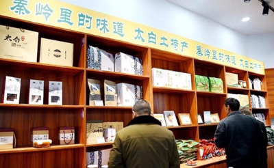 杨下村产品服务中心（电子商务）