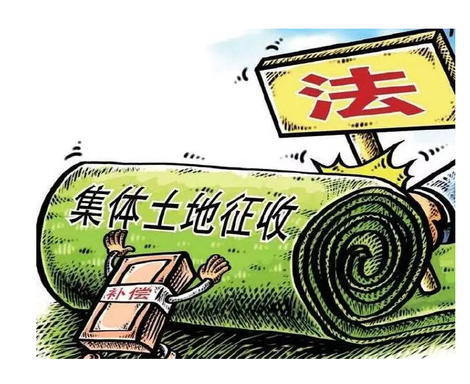 太白县2023年度第一批次、二批次、三批次农用地转用和土地征收项目